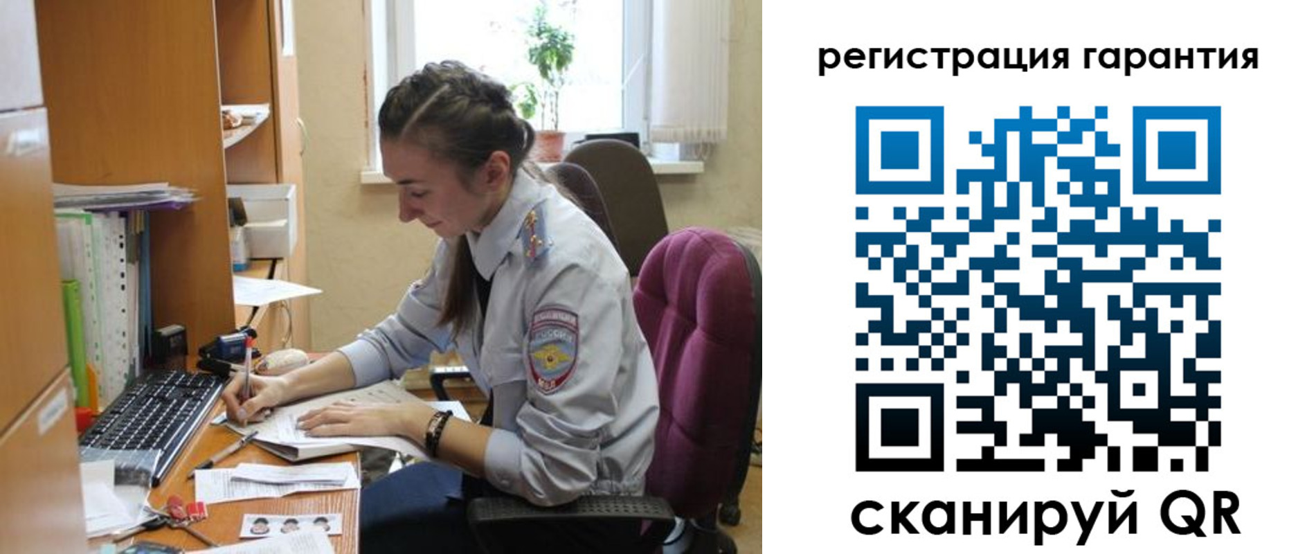 прописка в Соликамске