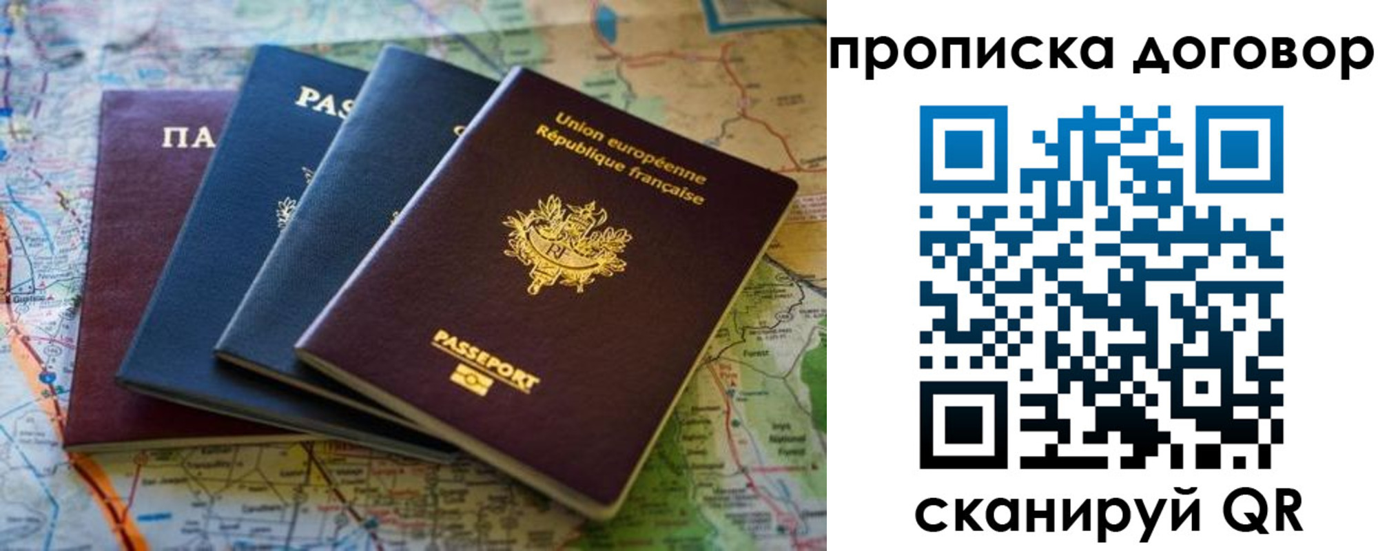 где прописаться в Соликамске