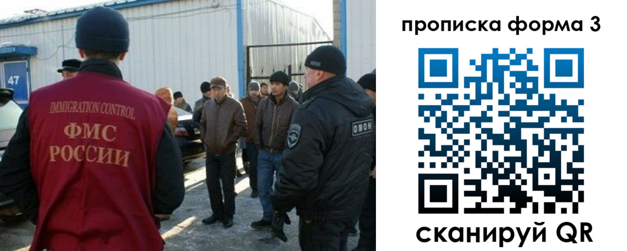 прописка гарантия в Соликамске